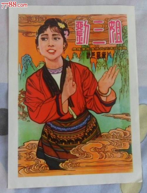 山东力明科技职业学院学位证样本