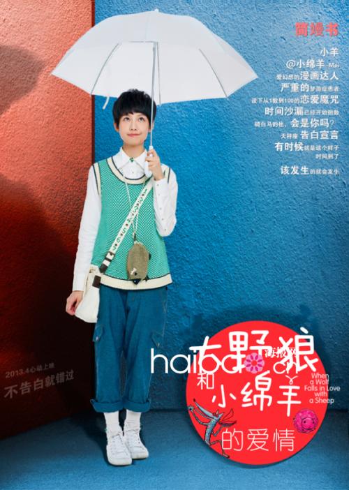 日本公立函馆未来大学本科offer